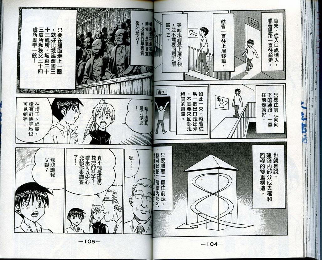第13卷