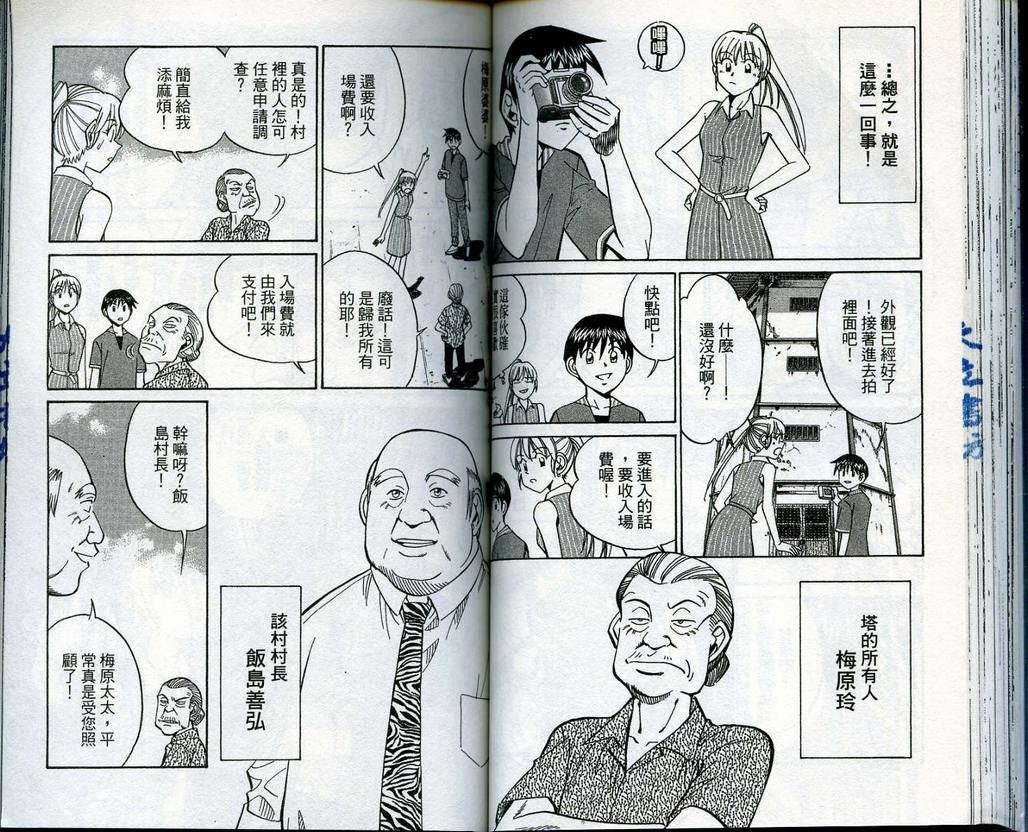 第13卷