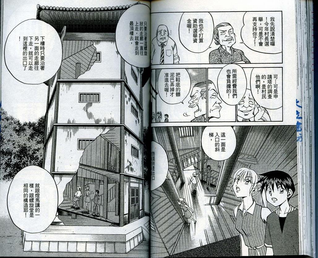 第13卷