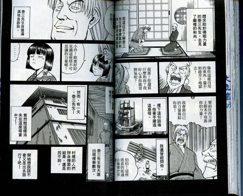 第13卷
