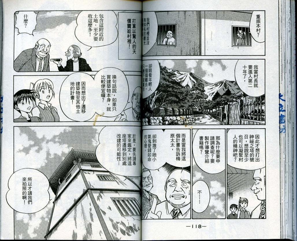 第13卷