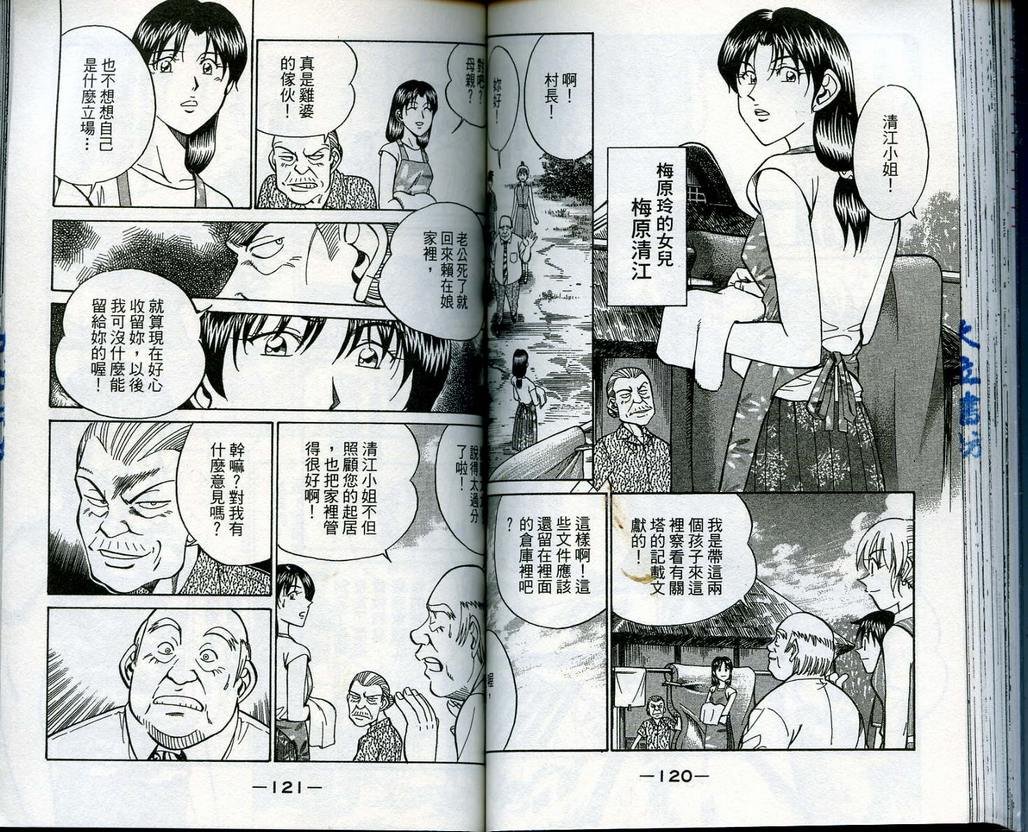 第13卷