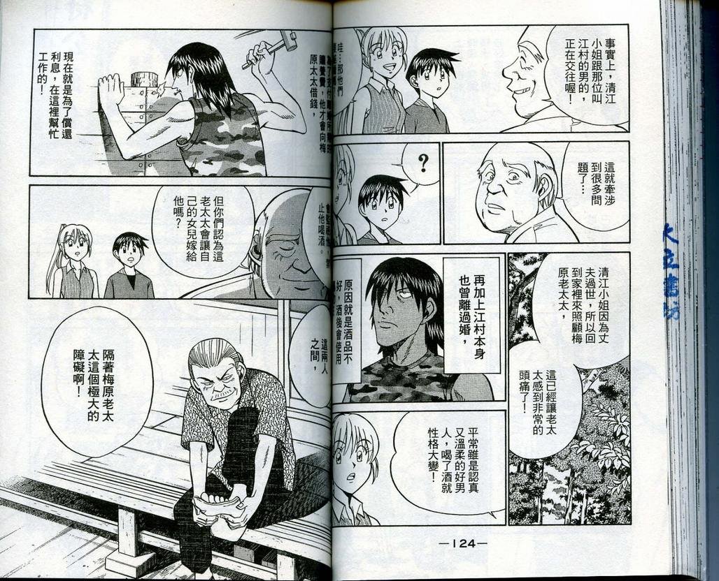 第13卷