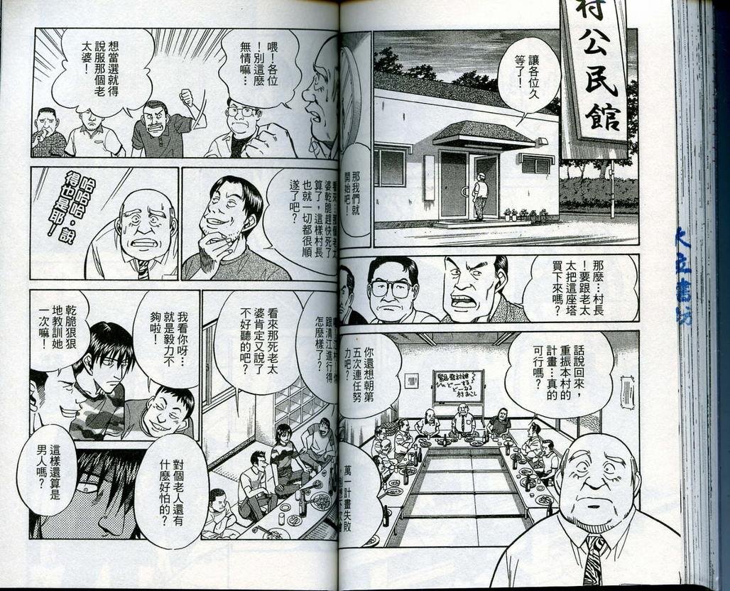 第13卷