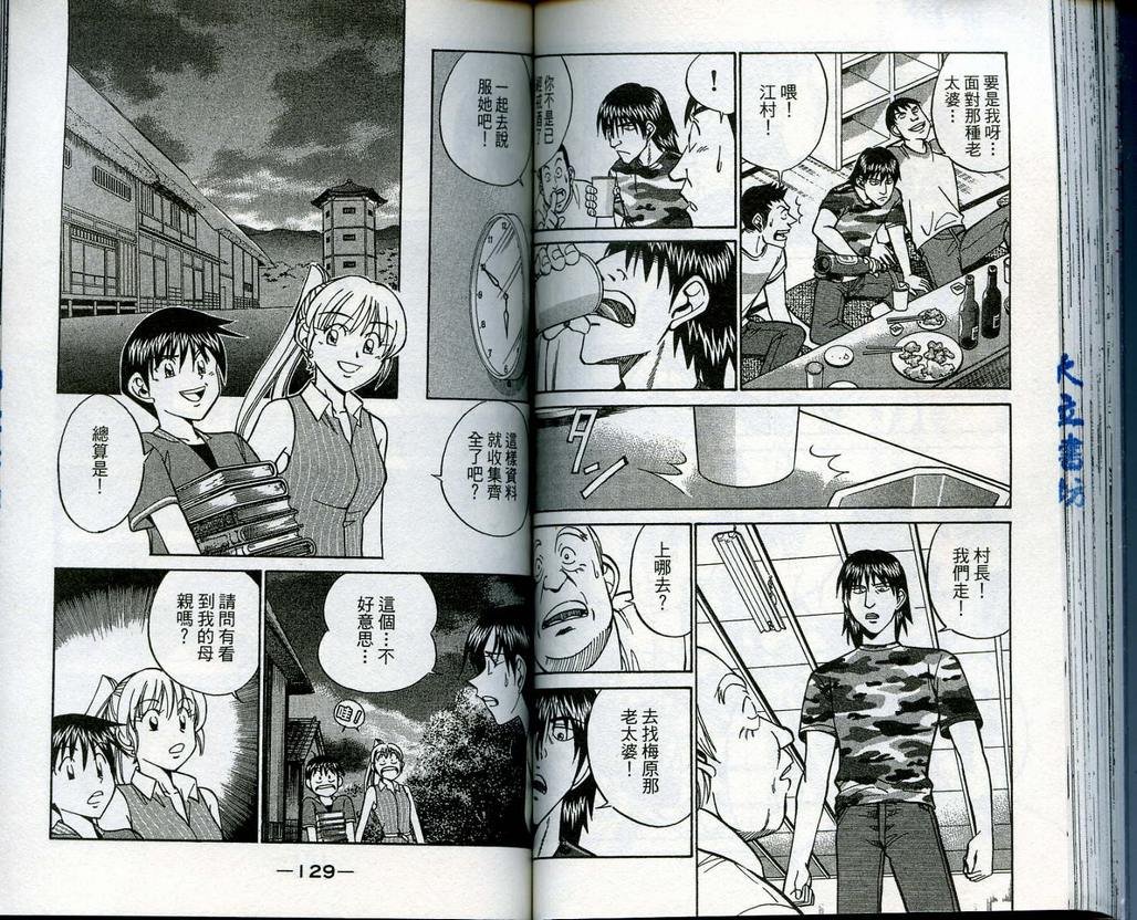 第13卷