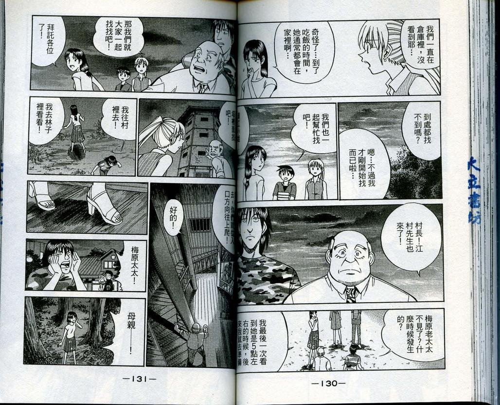 第13卷