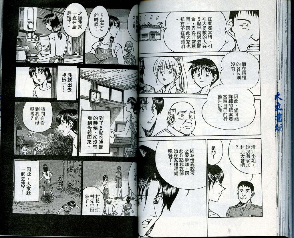 第13卷