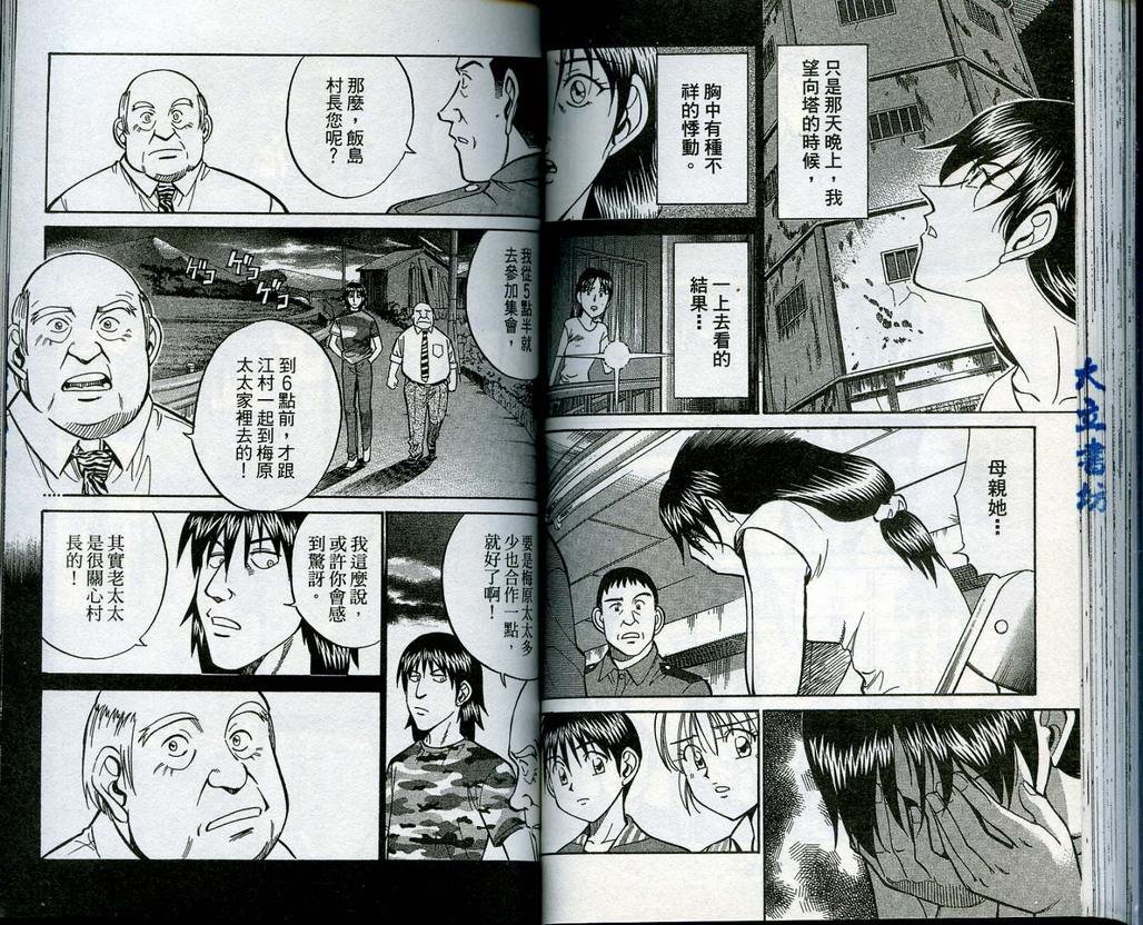 第13卷