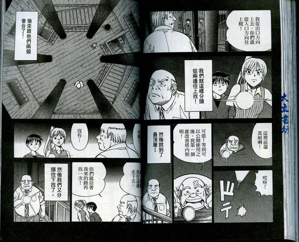 第13卷