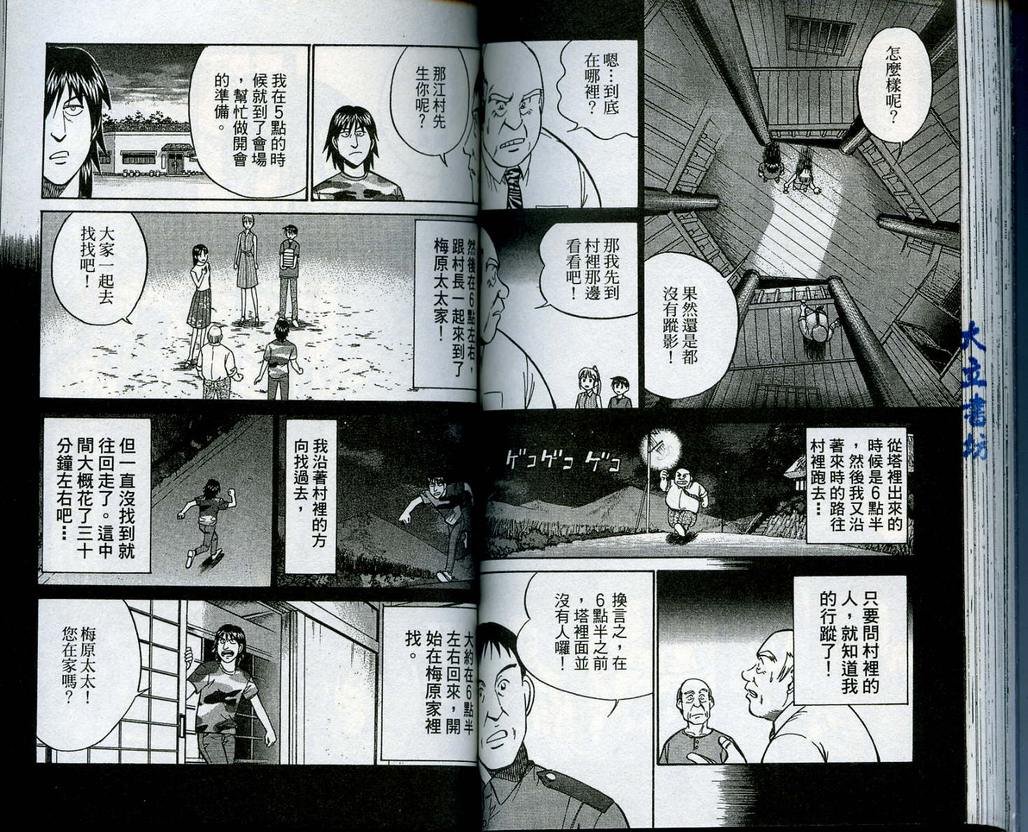第13卷