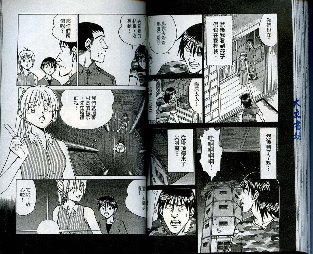 第13卷
