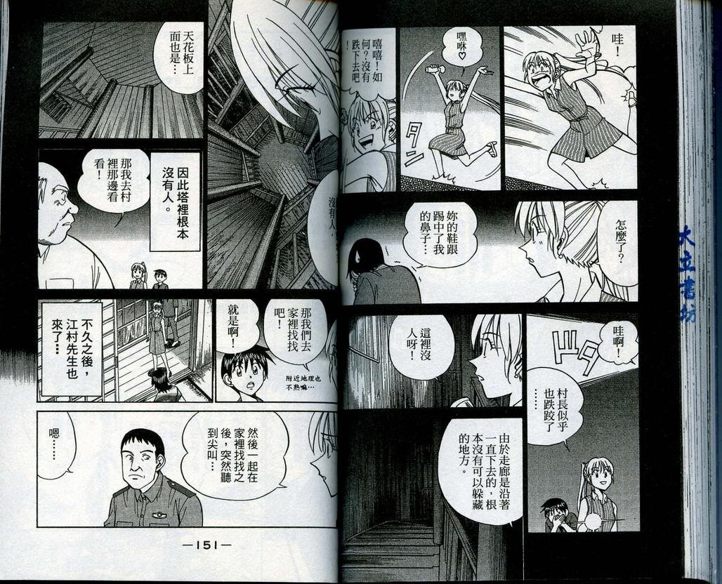 第13卷