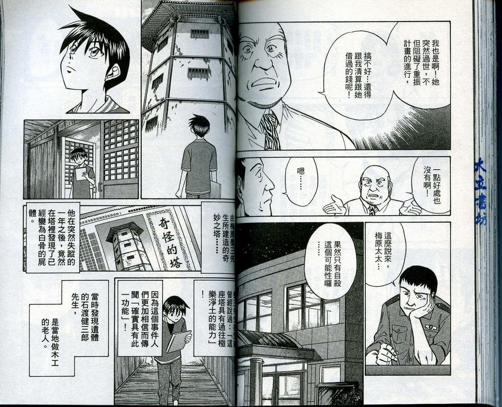 第13卷