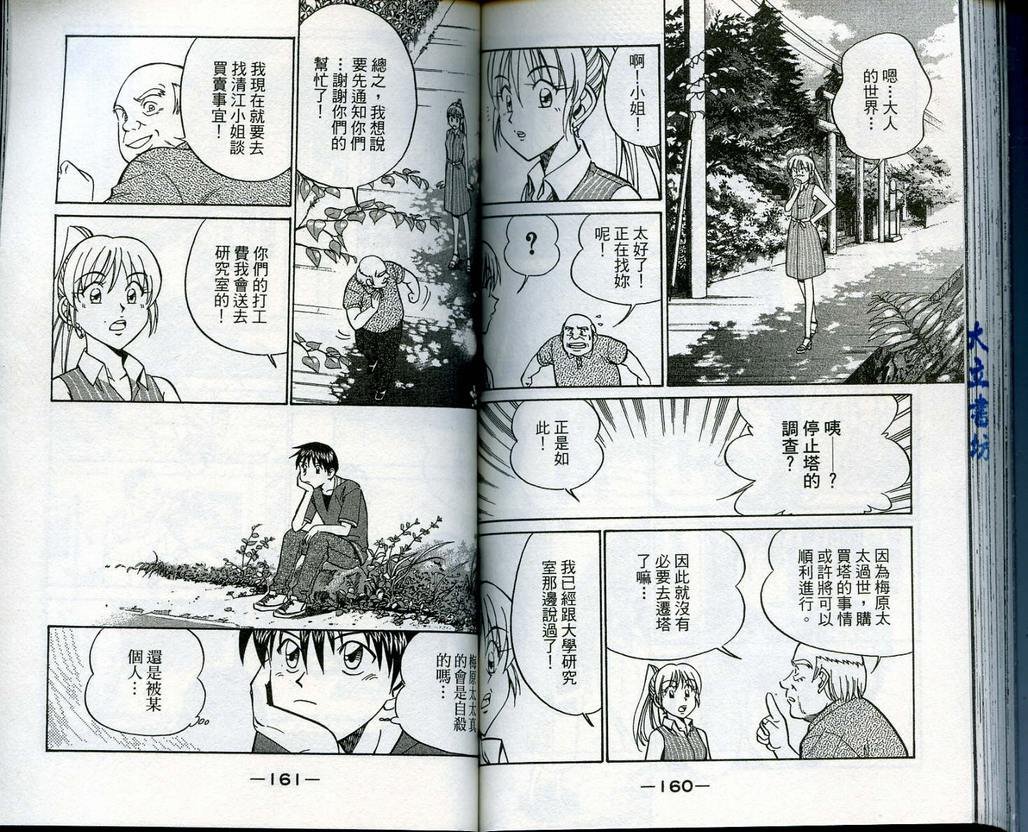 第13卷