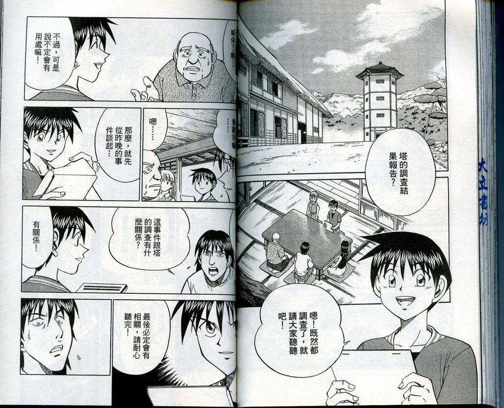 第13卷