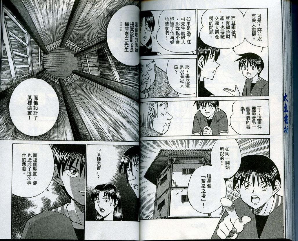 第13卷