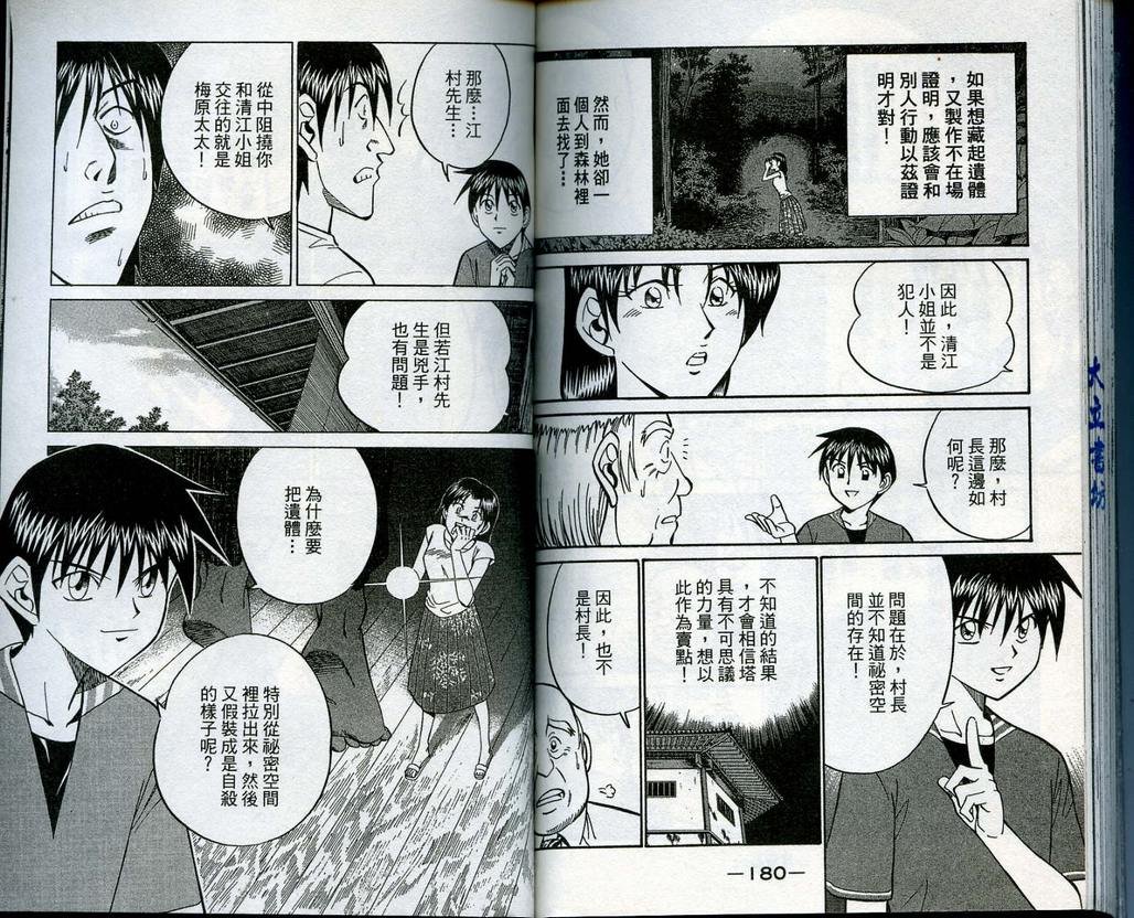第13卷