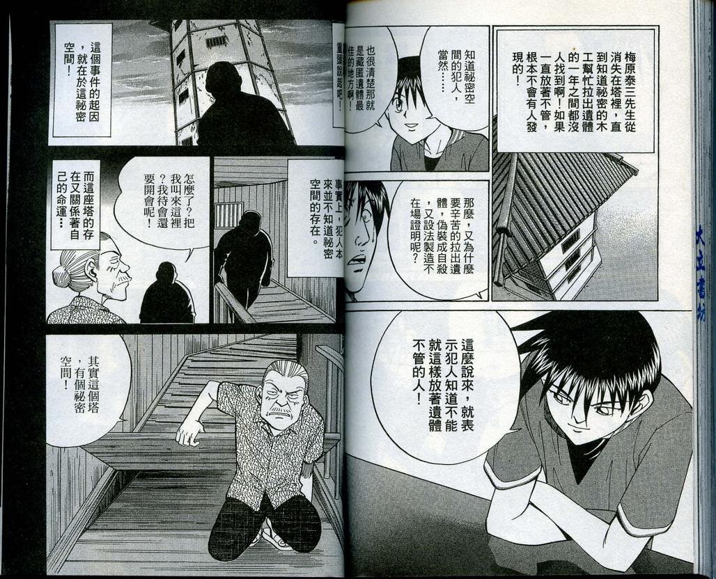 第13卷
