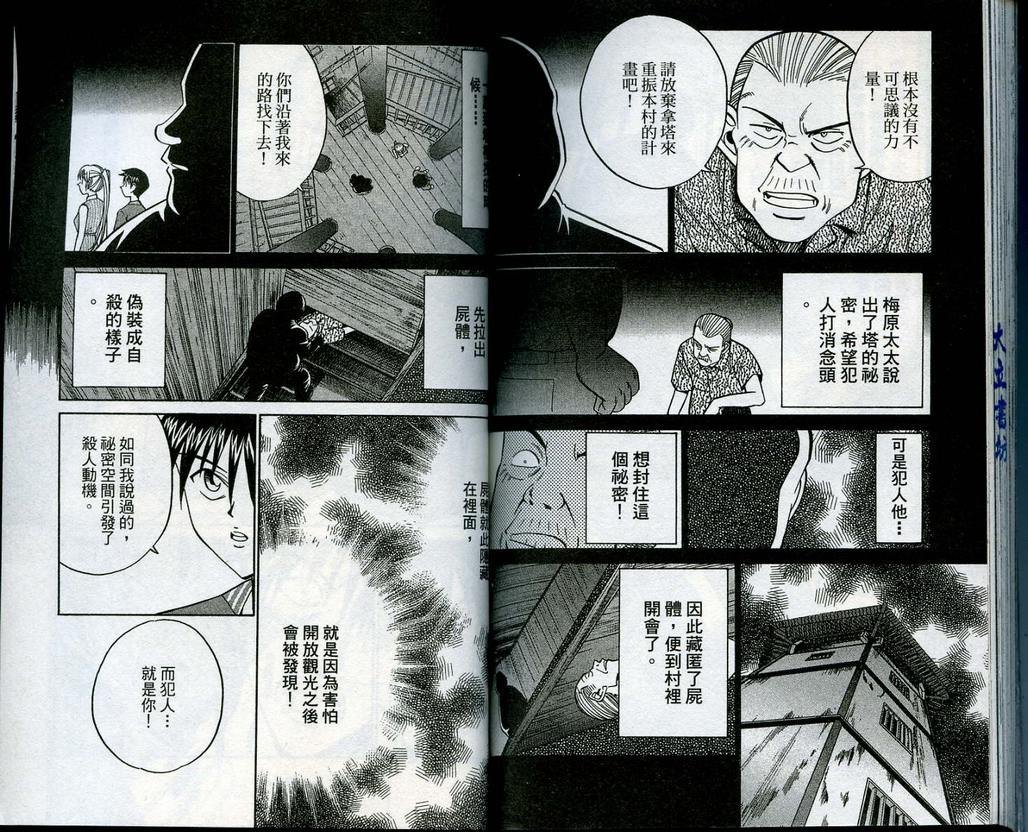 第13卷
