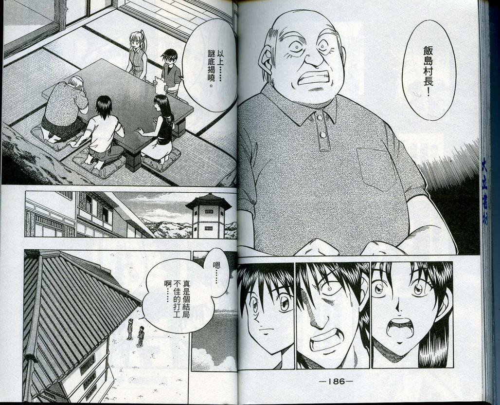 第13卷