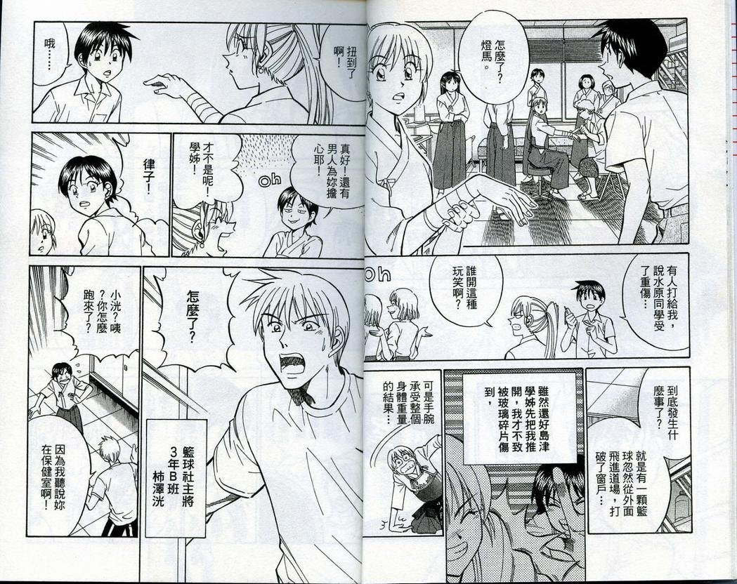 第14卷