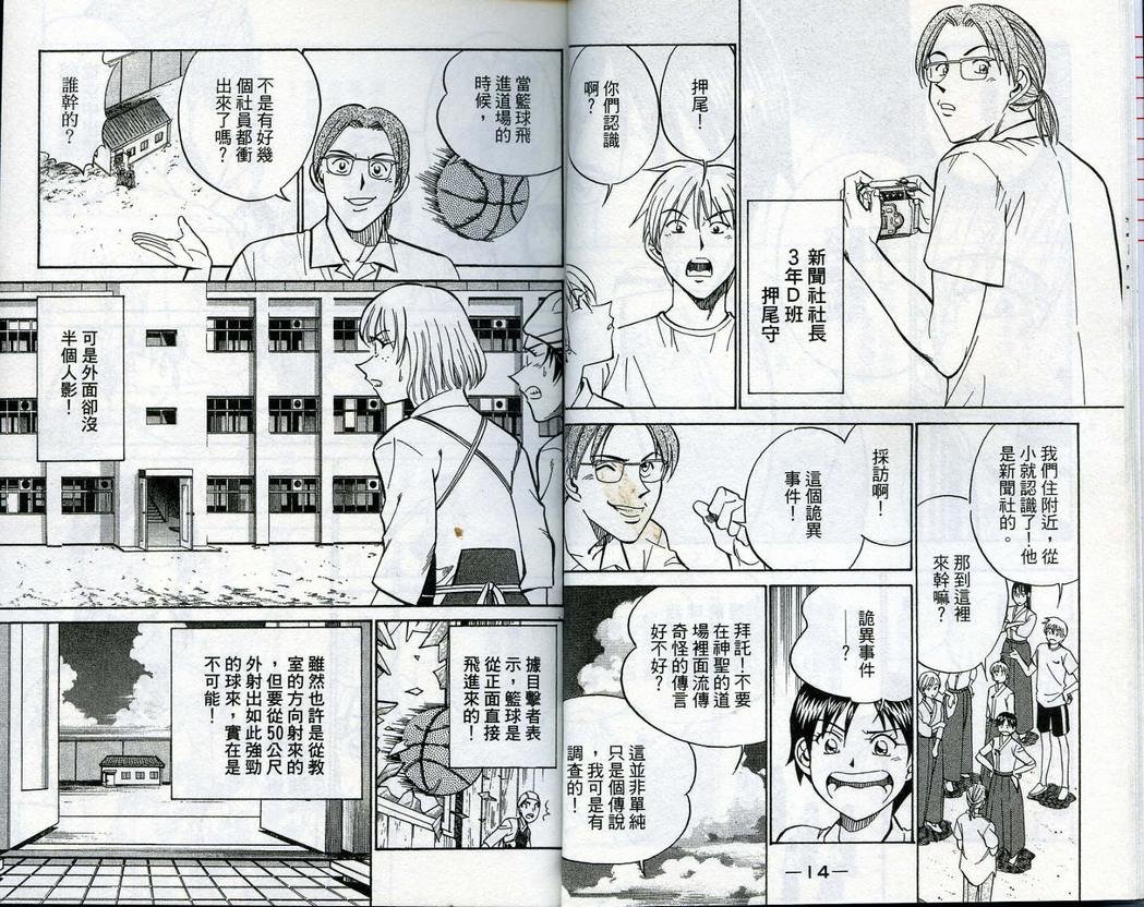 第14卷