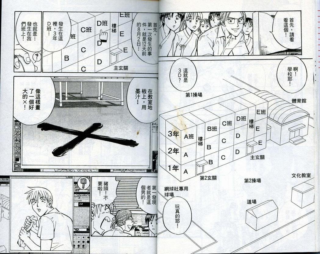 第14卷