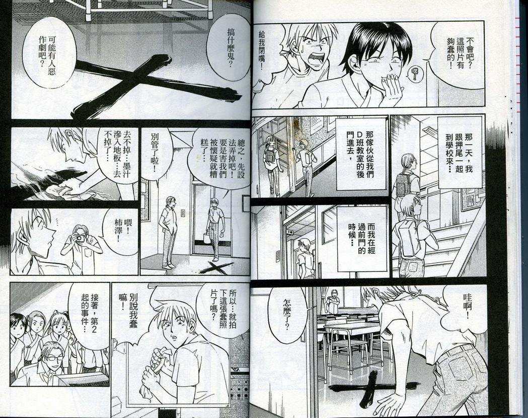 第14卷