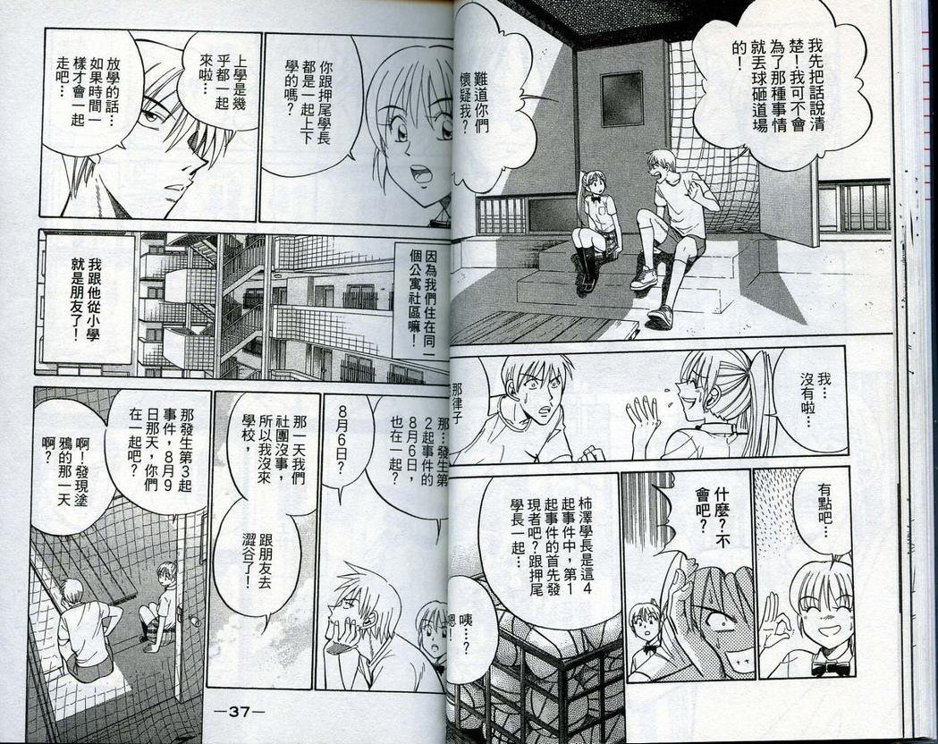 第14卷