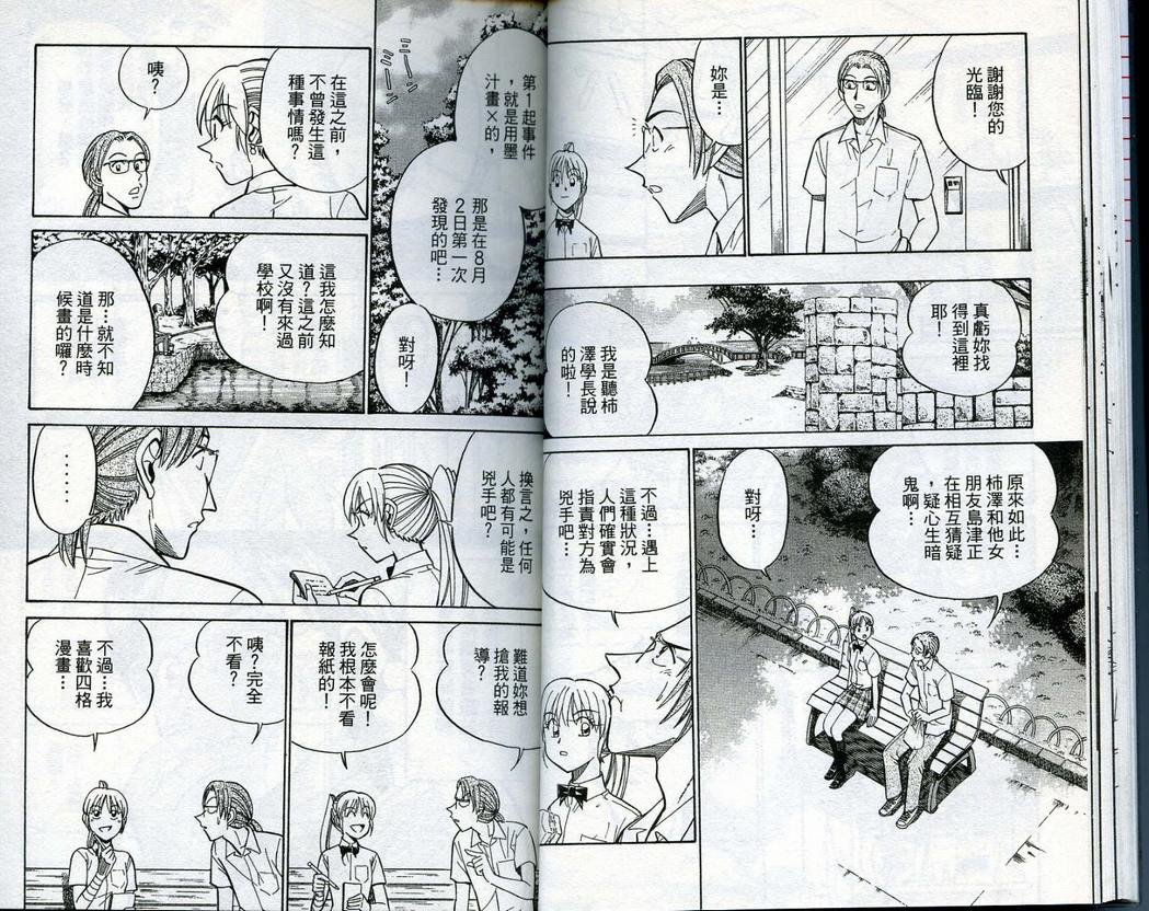 第14卷