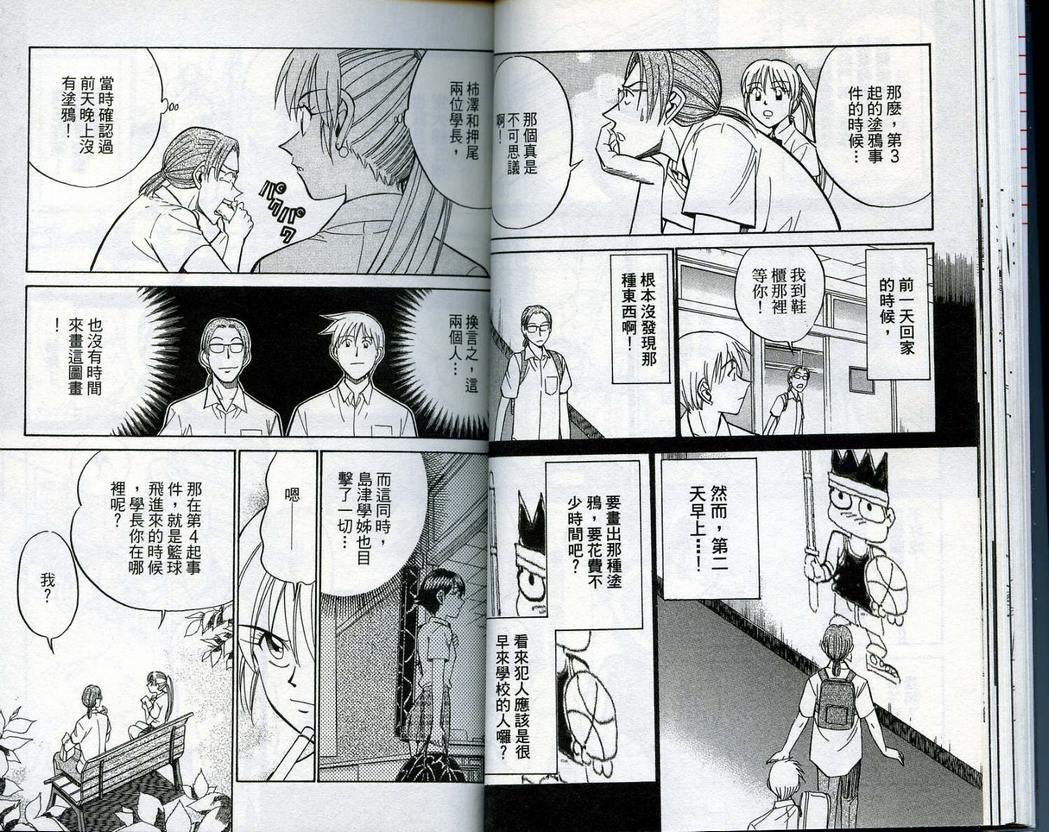 第14卷