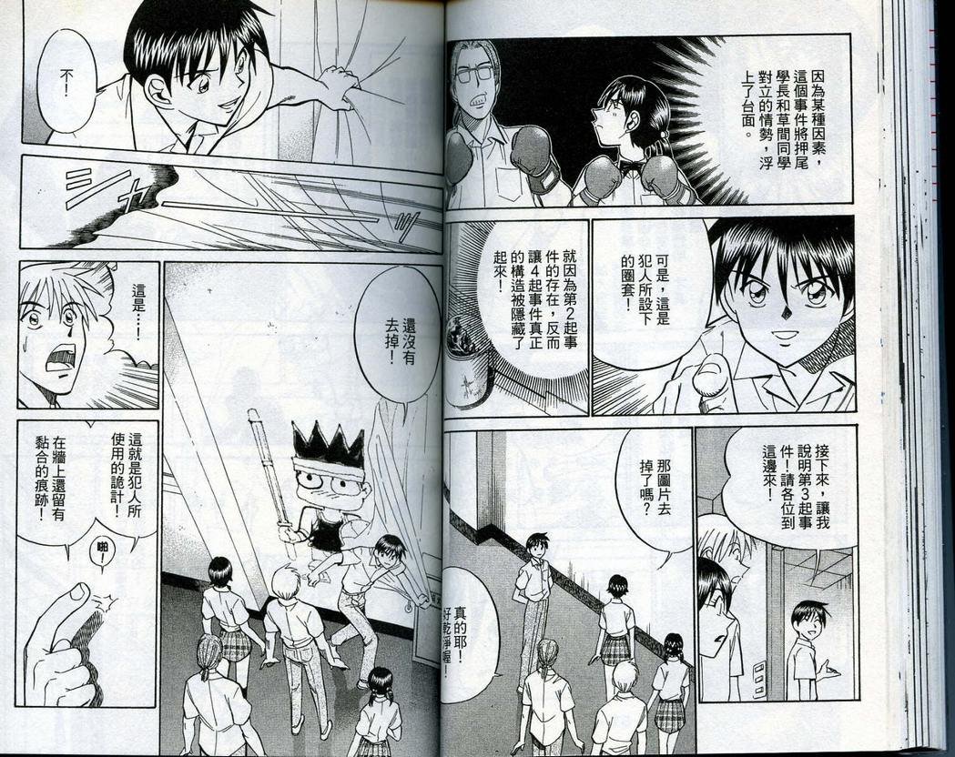 第14卷