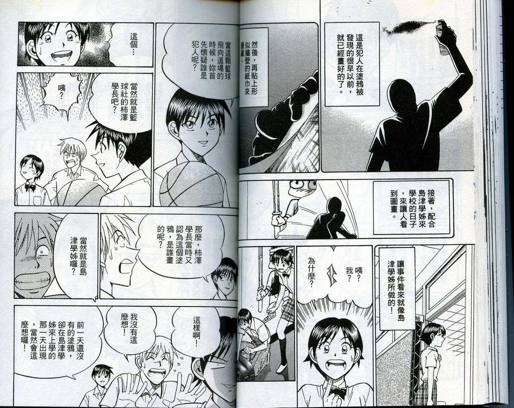 第14卷