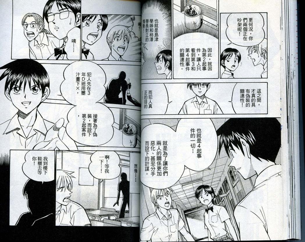 第14卷