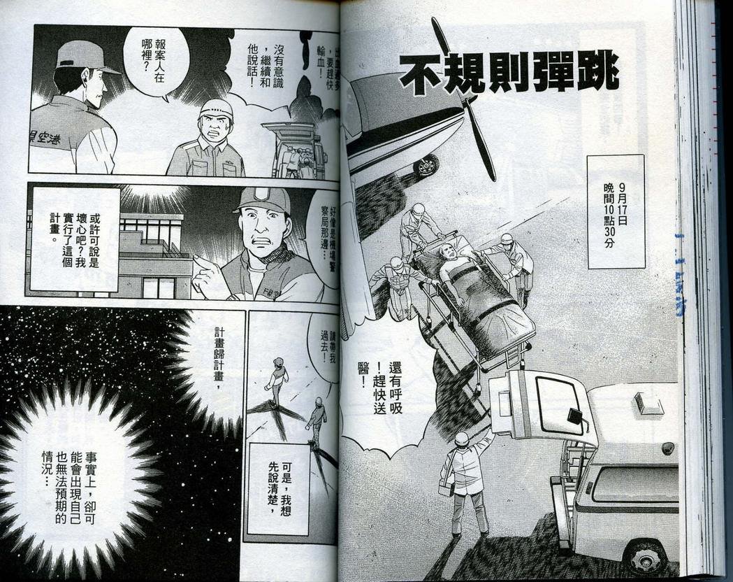 第14卷