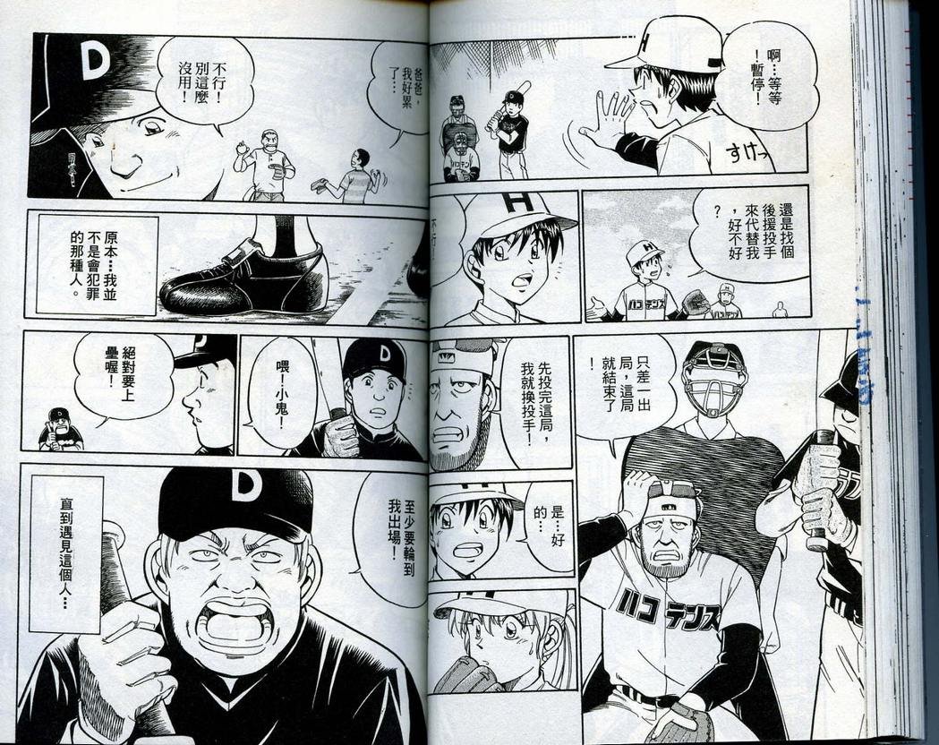 第14卷