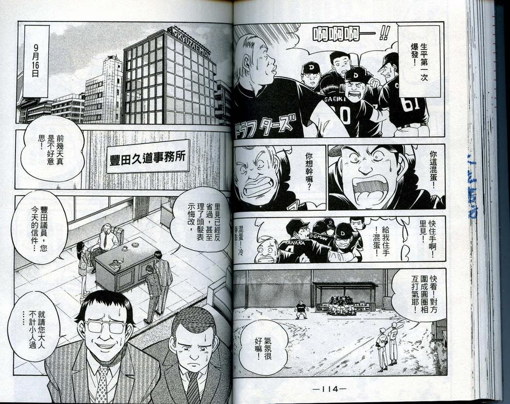 第14卷