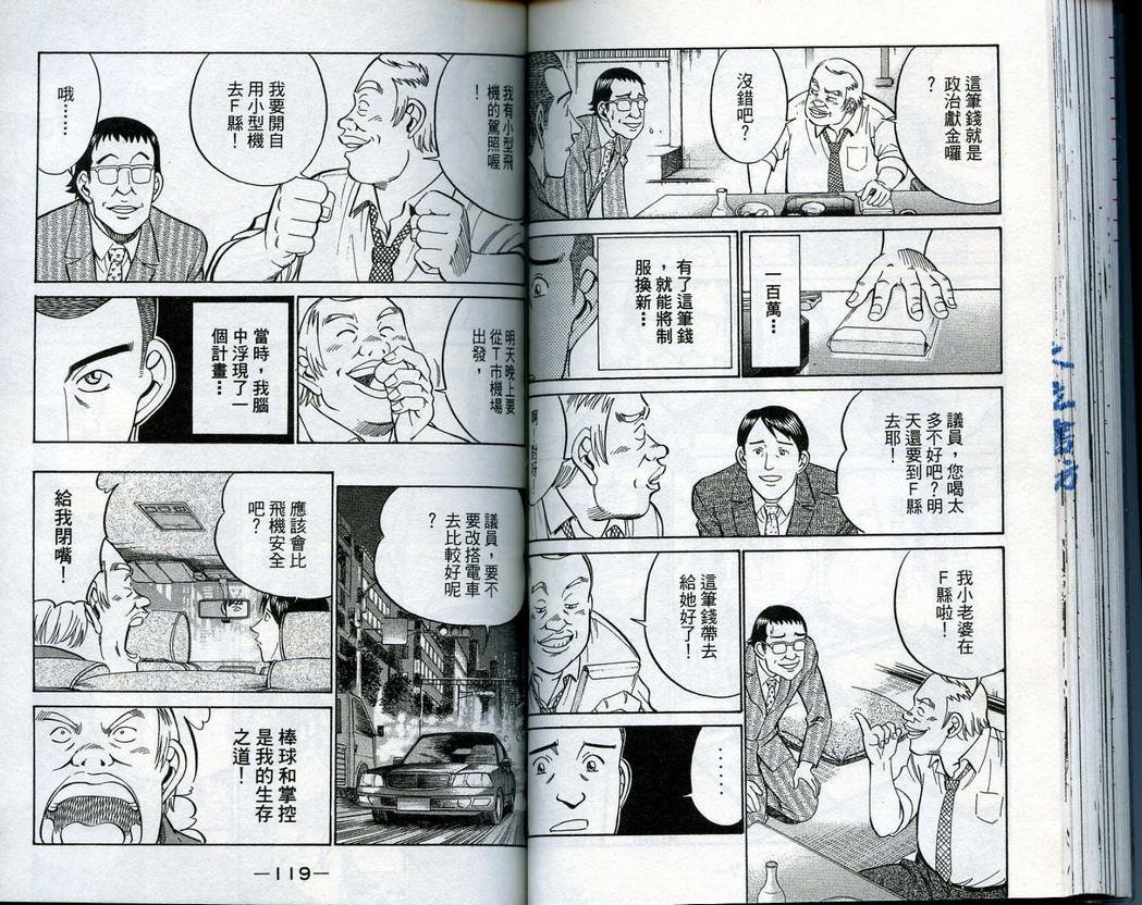 第14卷