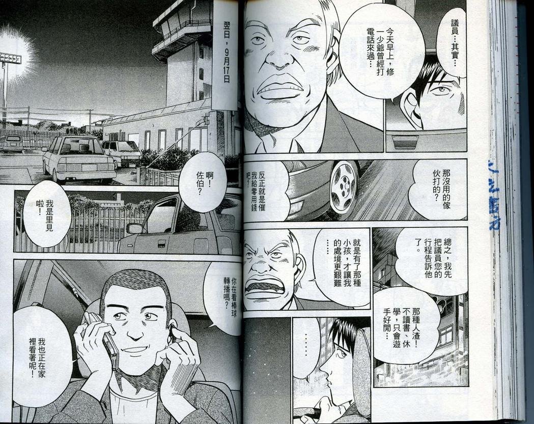 第14卷