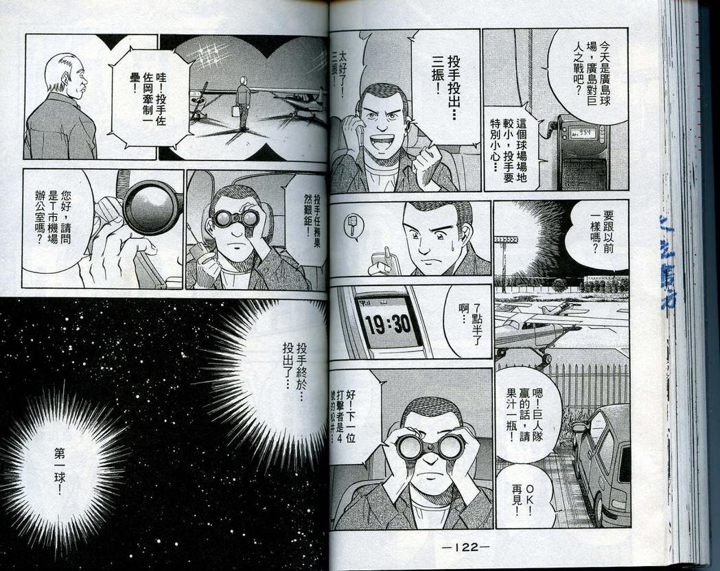 第14卷