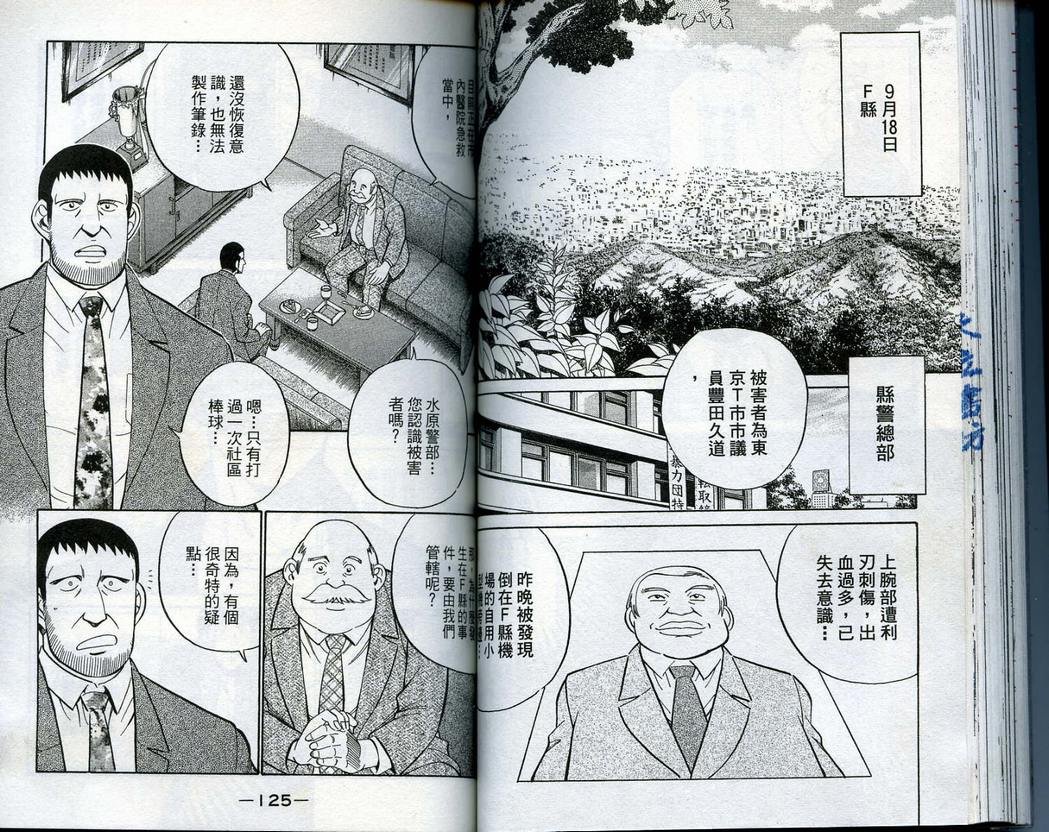 第14卷