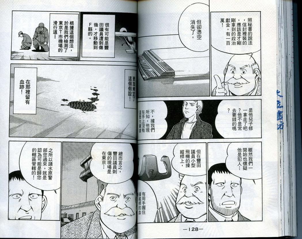 第14卷