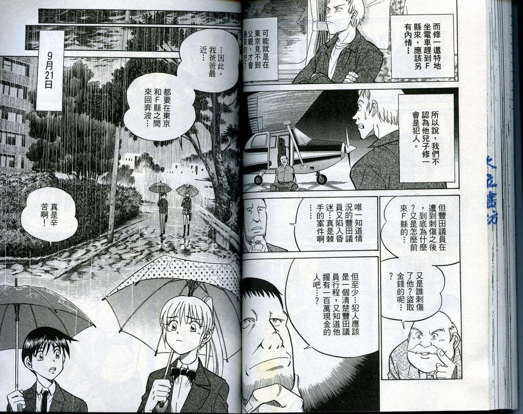 第14卷