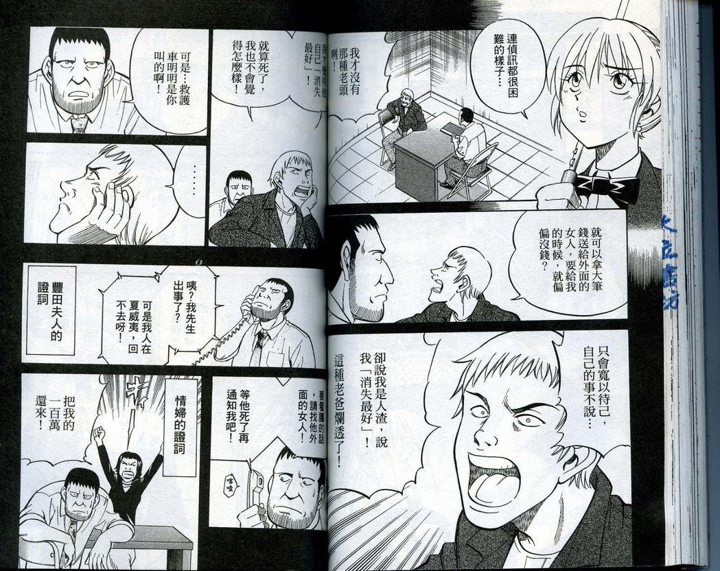 第14卷