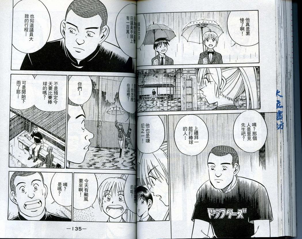 第14卷