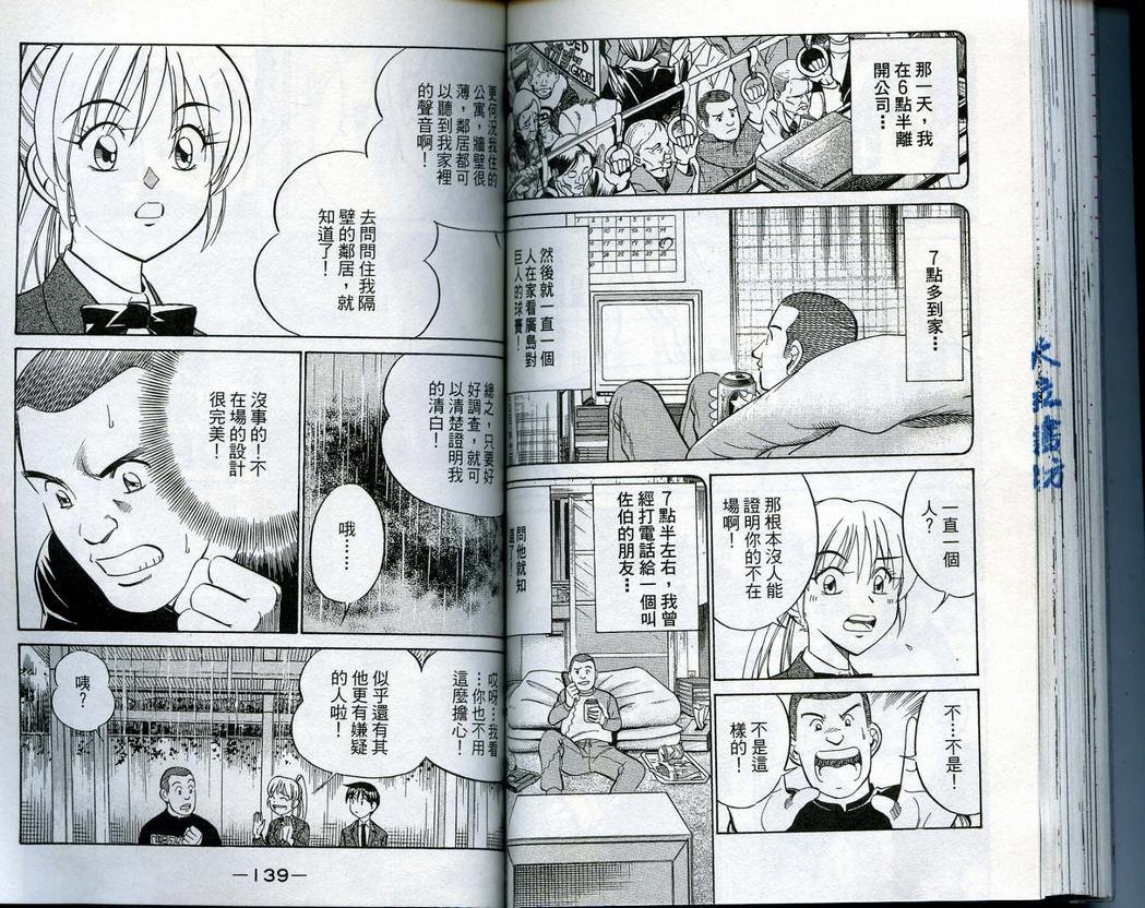 第14卷