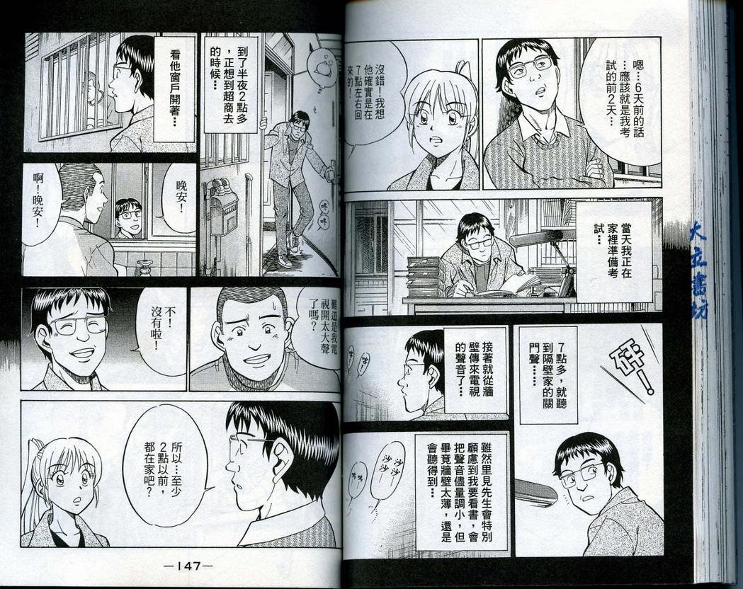 第14卷