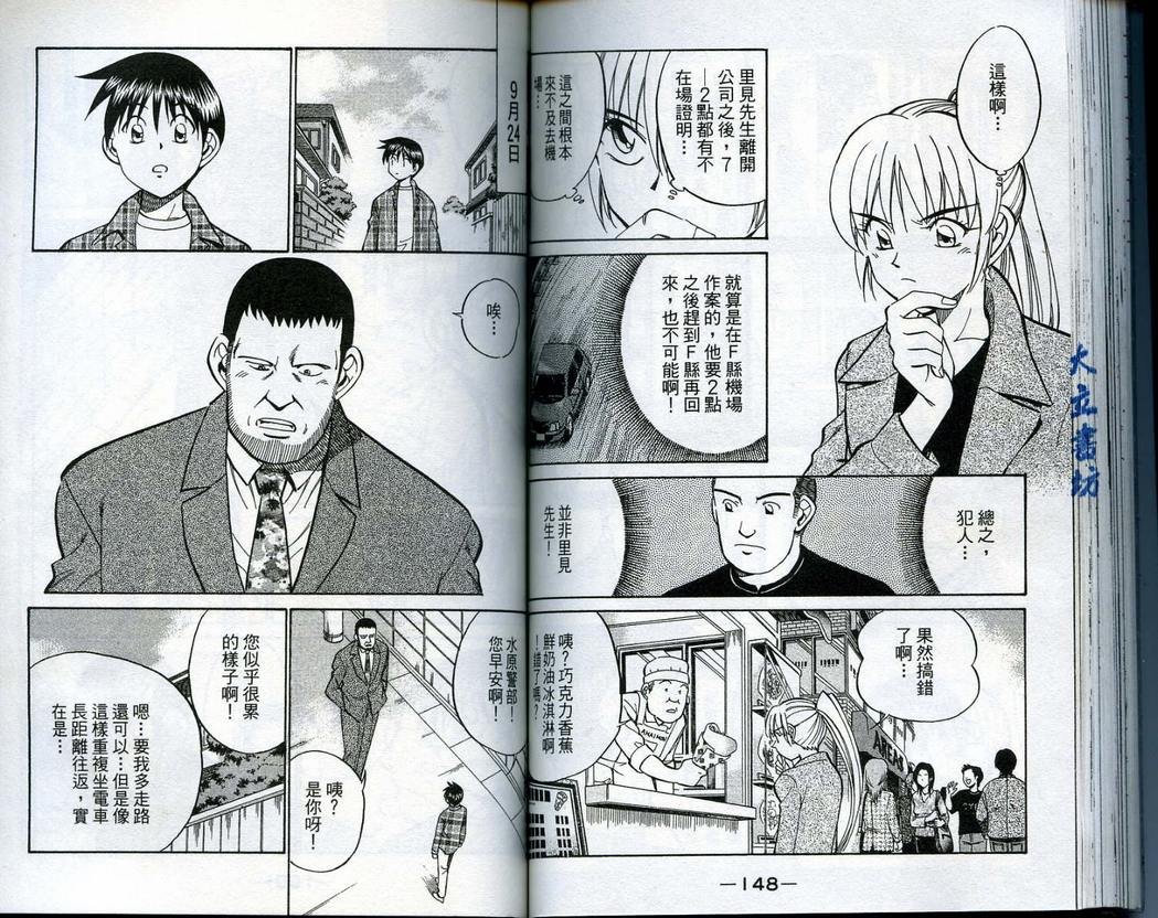 第14卷