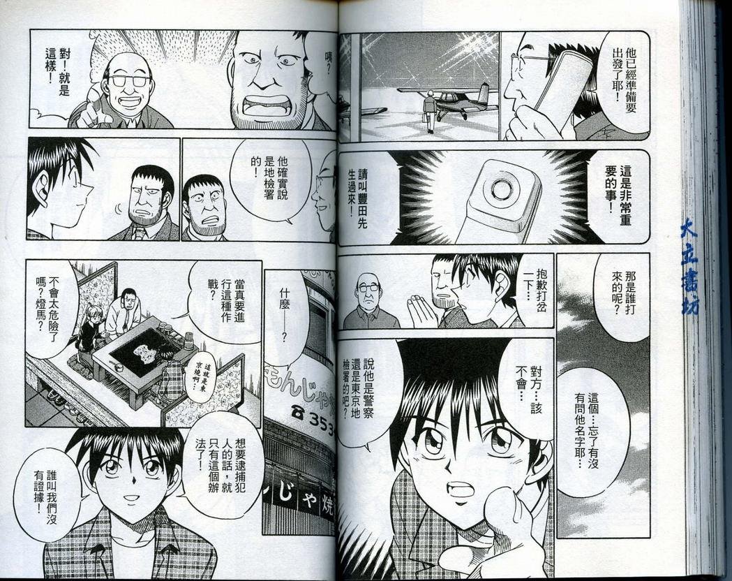 第14卷