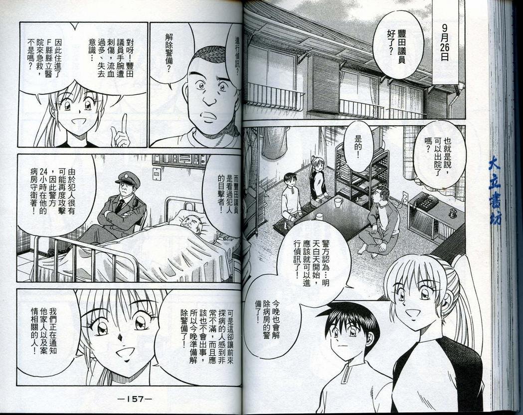第14卷